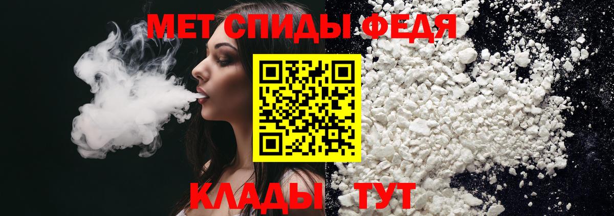 Amphetamine VHQ Каменск-Шахтинский