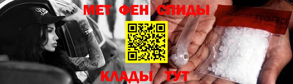 АМФЕТАМИН  Вход с VPN  Amphetamine  Каменск-Шахтинский  АМФ VHQ 