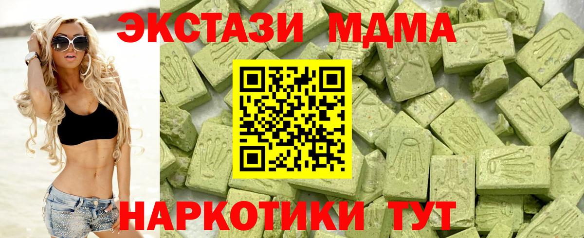 Каменск-Шахтинский  Ecstasy louis Vuitton  Экстази mix  Экстази  блэк спрут как зайти  Вход с VPN  где можно купить  