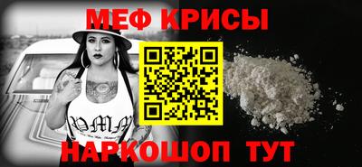 COCAINE Комсомольск-на-Амуре