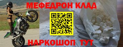 mdpv Краснокаменск