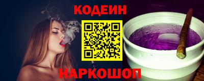 COCAINE Комсомольск-на-Амуре