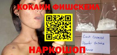 бутик Конаково