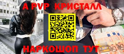 мдма Краснознаменск