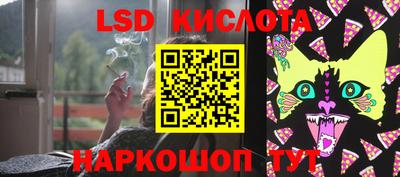 бутик Конаково