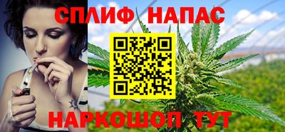 бутик Конаково