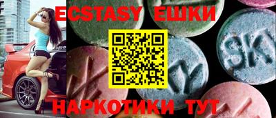 бутик Конаково