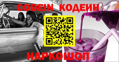 бутик Конаково