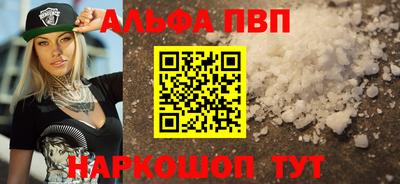 бутик Конаково