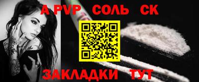 COCAINE Комсомольск-на-Амуре