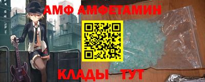 бутик Конаково