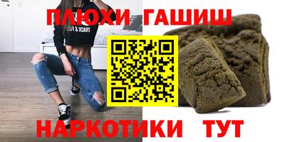 COCAINE Комсомольск-на-Амуре