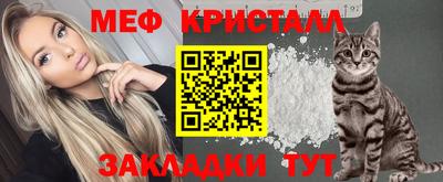бутик Конаково