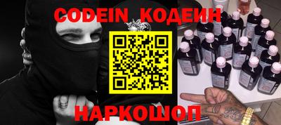 бутик Конаково