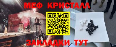 COCAINE Комсомольск-на-Амуре