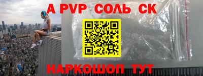 COCAINE Комсомольск-на-Амуре