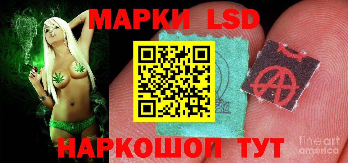 LSD-25 экстази  ЛСД экстази кислота  Вход с VPN  Каменск-Шахтинский 
