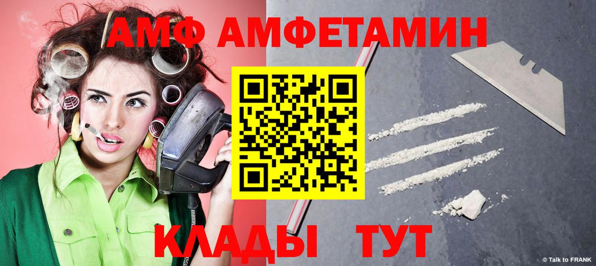 Первитин пудра Каменск-Шахтинский