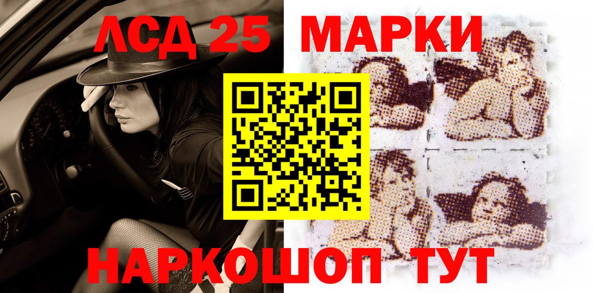Каменск-Шахтинский  Марки N-bome 1500мкг  Наркотические марки  Вход с VPN 