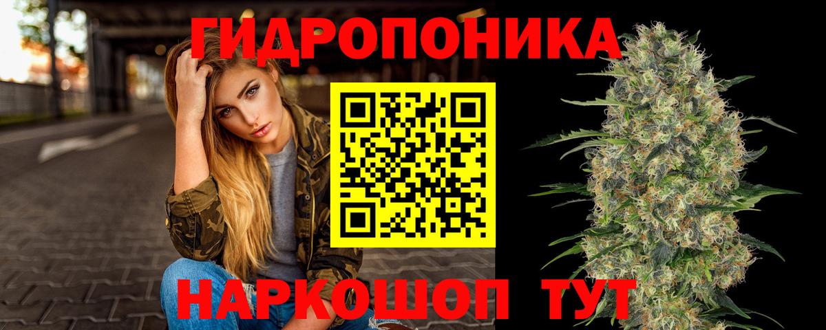 Каменск-Шахтинский  Канабис LSD WEED  Бошки марихуана конопля  Вход с VPN 