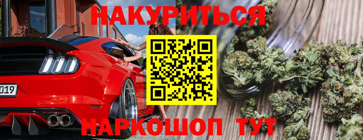 МАРИХУАНА Bruce Banner Каменск-Шахтинский